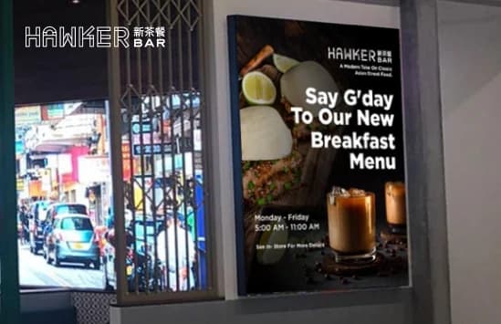 Hawker Bar — CSMG client